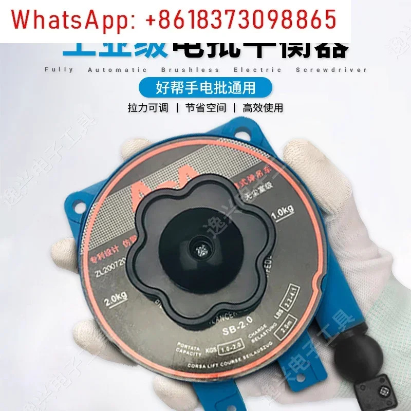 텐시미터 SB-1.2 SB-2.0 SB-3.0 밸런서 스프링 크레인