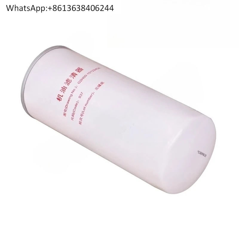 오리지널 G2H00-1012240A 오일 필터