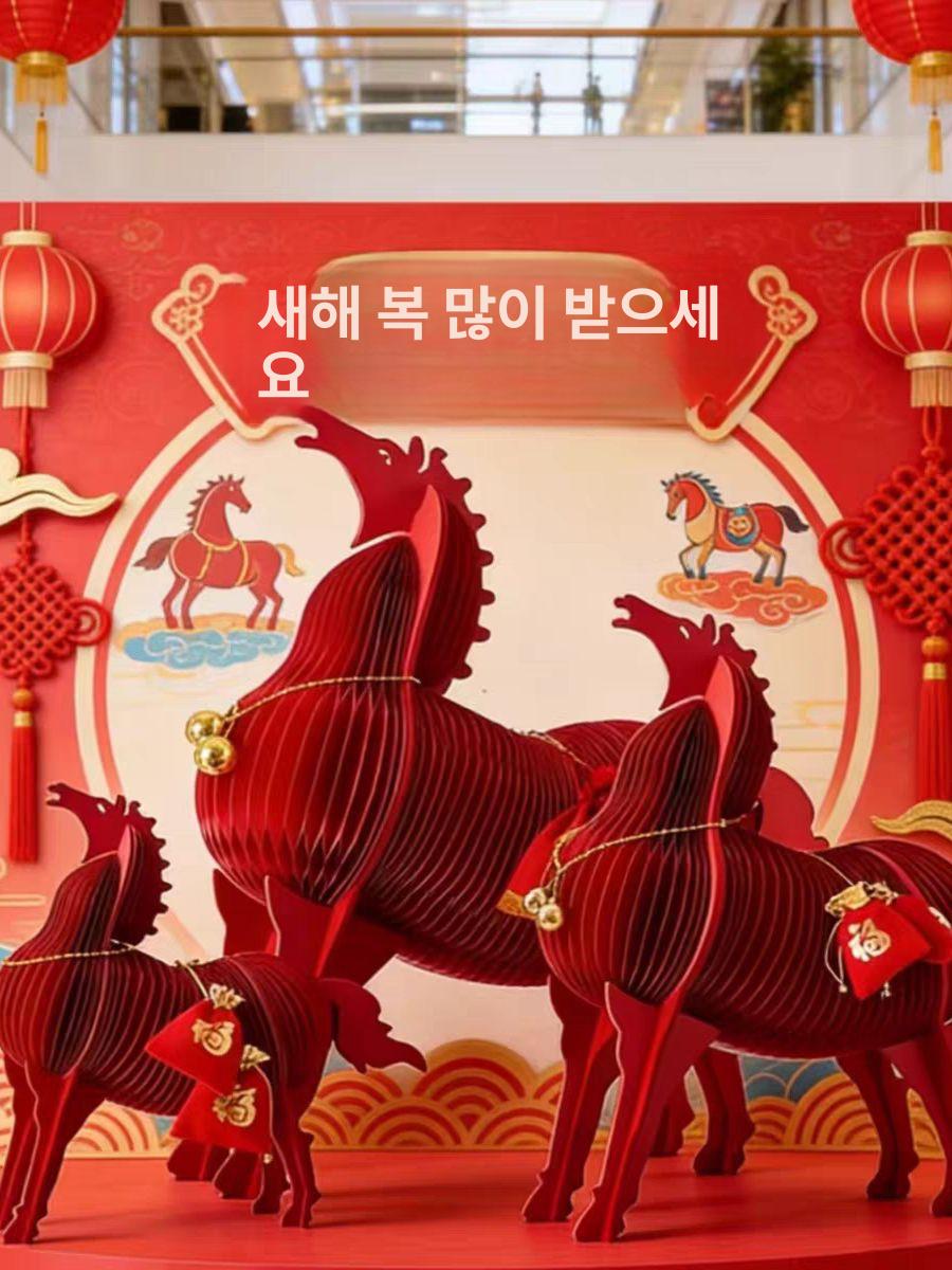 붉은말 붉은말띠 말의해 일러스트 인테리어 출산선물 띠인형 마스코트 백참 인형키링 - 상세 이미지 4