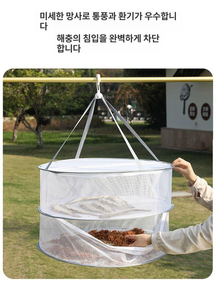 식품 건조망 다용도 걸이형 건조대 업소용 방충망 접이식 2단 직사각형 25 40 60cm - 상세 이미지 2