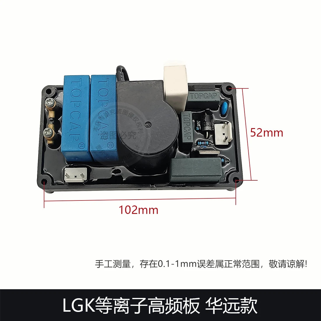 LGK 플라즈마 고주파 보드 방수 밀봉 고전압 아크 입력 AC 110V
