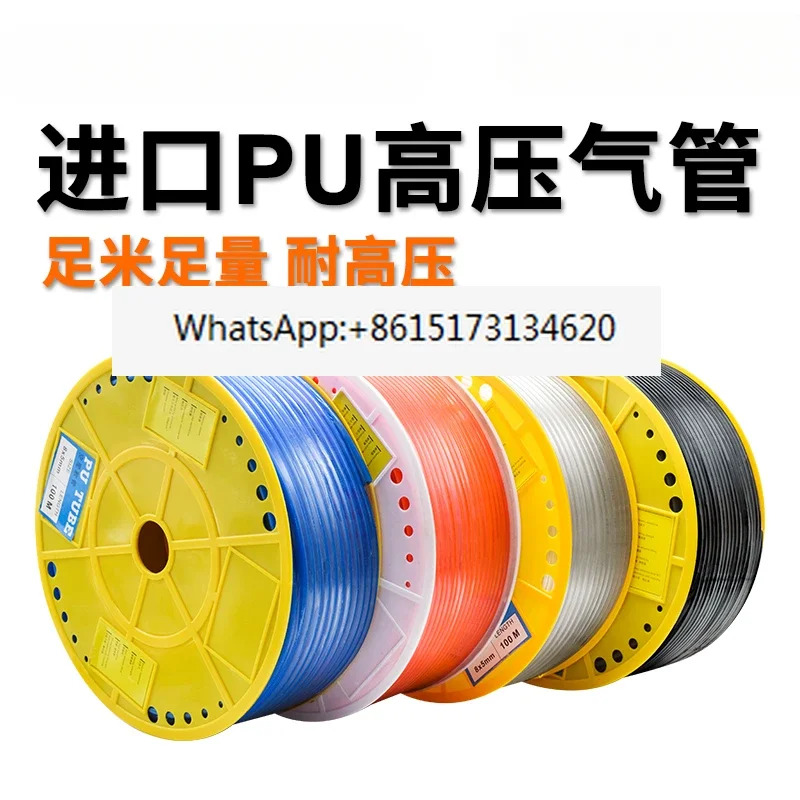 PU8 x 5 기관 6 고압 10MM 에어 압축기 공압 호스