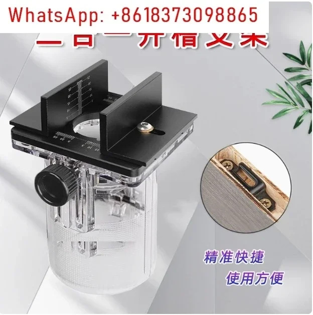 Mortising Jig Loose Tenon Joinery 시스템 트리밍 커팅 노치 액세서리 2 in 1 Slotting Bracket 보이지 않는 패스너
