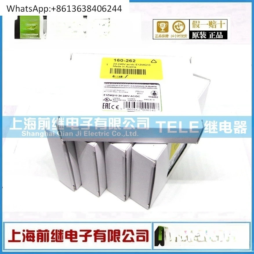 릴레이 E1ZMQ10 24-240VAC/D-C 시릴레이