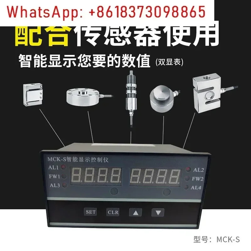 듀얼 디스플레이 지능형 계량 컨트롤러 MCK-S 센서 장비 아날로그 0-10V/RS485