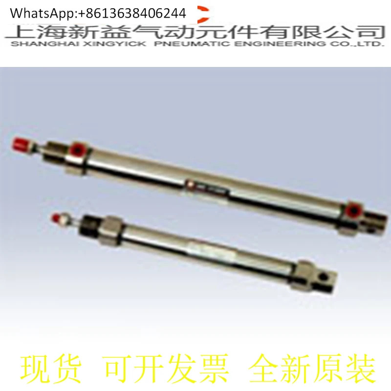 SXPC 신이 실린더 QCQ2WB-32 x 20-G QC85 QC95 QCJ2 QCM2