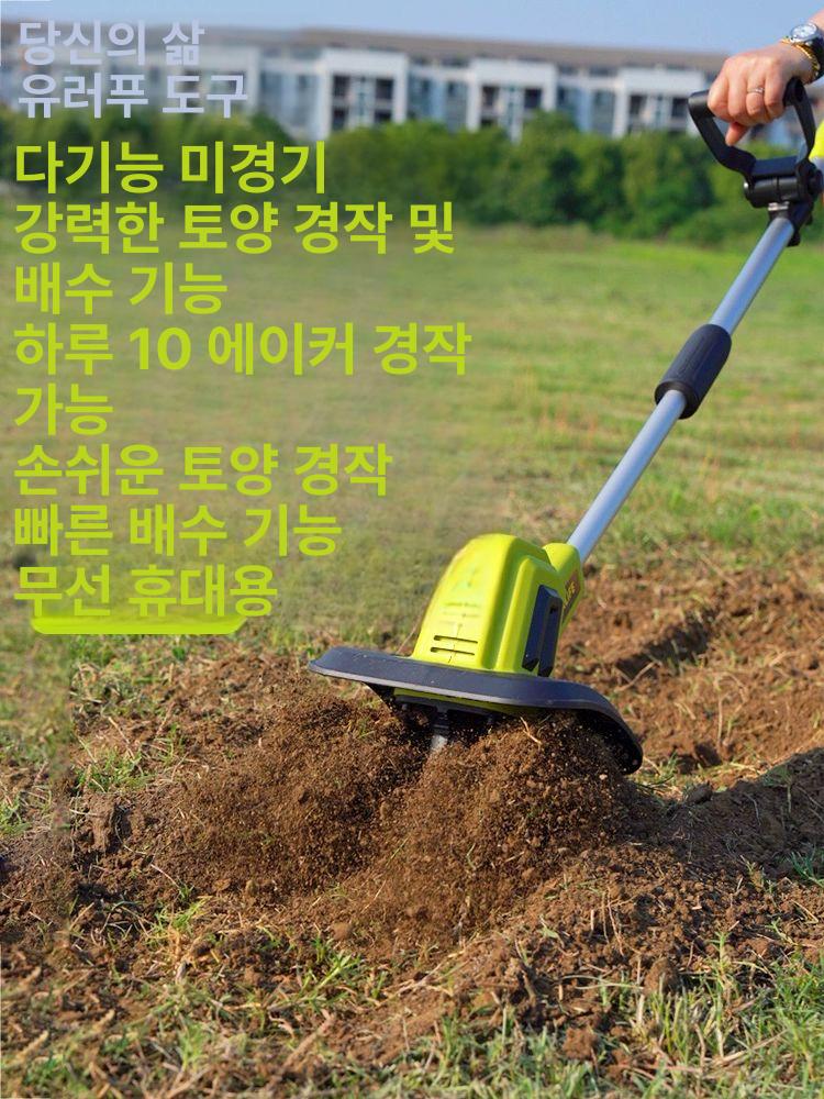 소형 경작기 텃밭 관리기 잡초제거기 밭갈이 경운기 로터리 로타리 - 상세 이미지 4