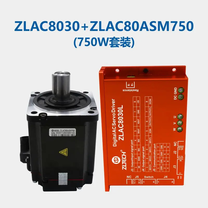 중링 테크놀로지 750W DC 브러시리스 서보모터 80 플랜지 2500 엔코더 2.38N 수치 제어 기계 도구