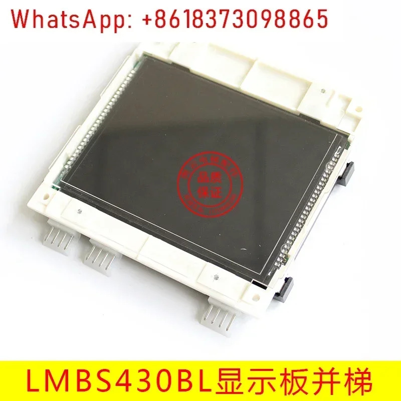 엘리베이터 액세서리/OMC4351BHM 병렬 바운드 통화 LCD 패널 LMBS430BL