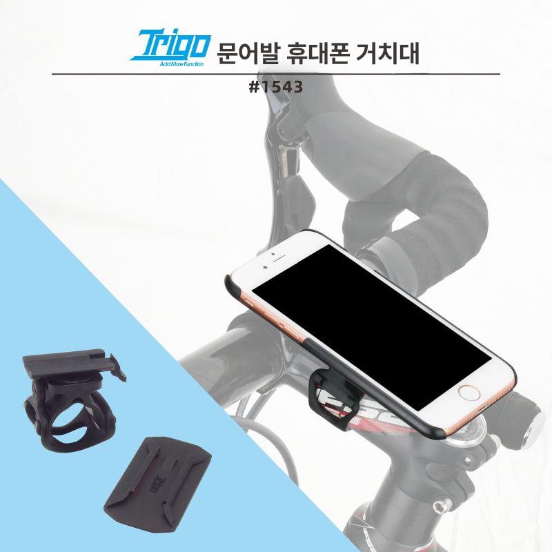 그립 어드벤처 충격 스폰지 ADV 방지 미끄럼 GS TRP2054-T - 상세 이미지 2