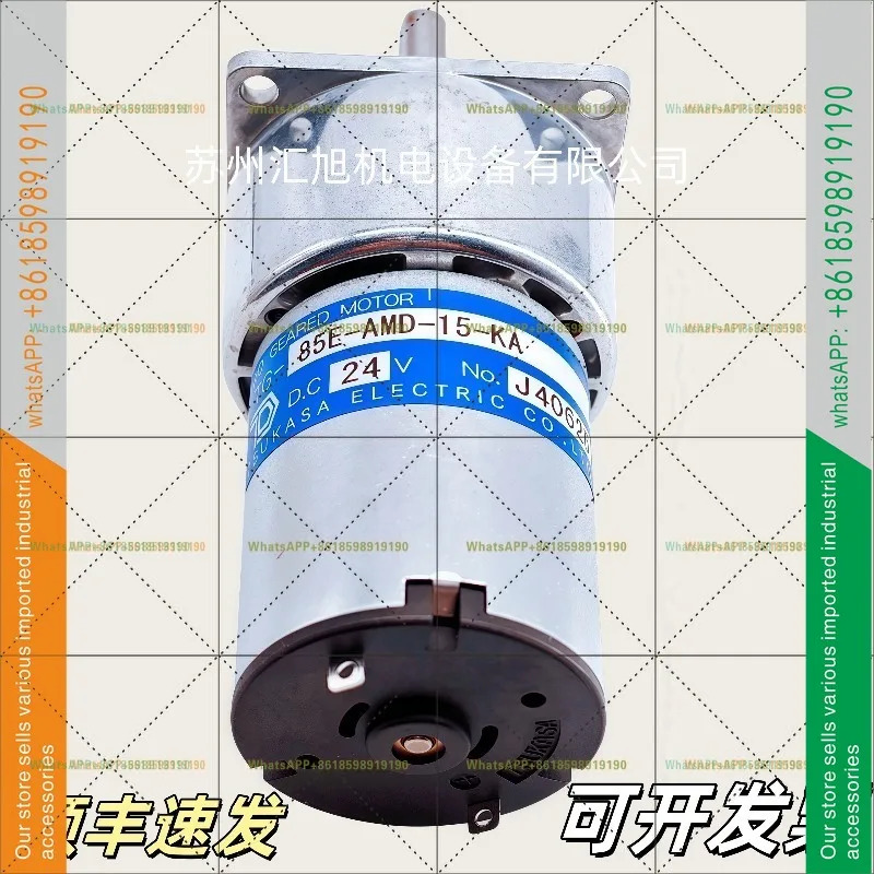 일본 TSUKASA Chikasha오리지널 DC 24V 모터 TG-85E--15-KA