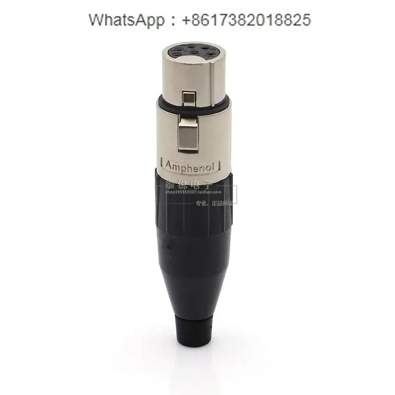 AC6AFJ 6코어 은도금 XLR 6핀 마이크 플매트 카펫 러그