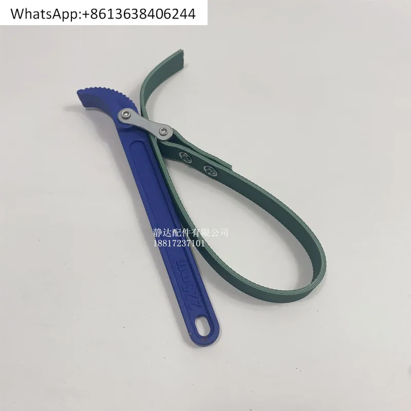범필터 렌치