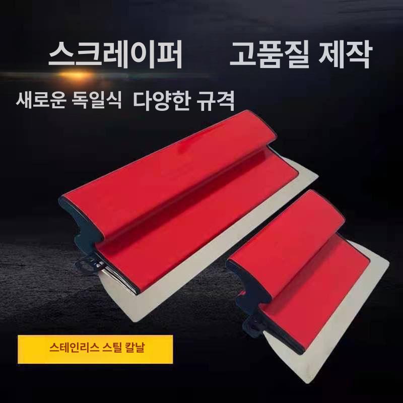 대형 퍼티 헤라 스텐 미장칼 스테인레스 스키머 블레이드 - 상세 이미지 3