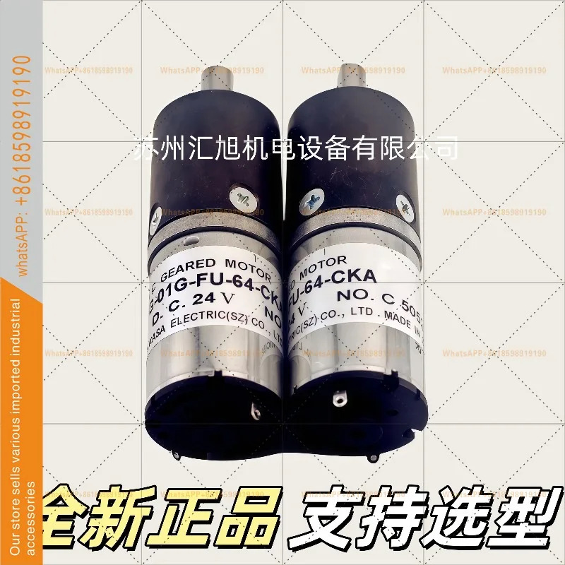 TSUKASA 치카샤 신 오리지널 DC 24V 모터 TG-01G-FU-64-CKA 공급