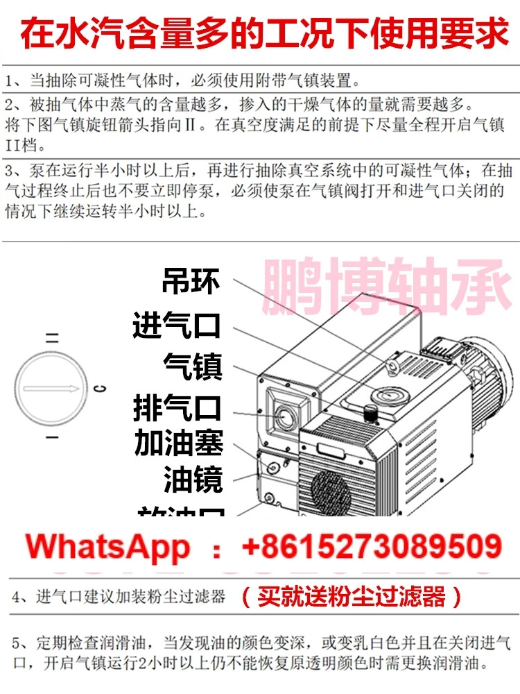페이웨 산업진공 펌프 VISV-008/VSV/20/40/65/100/160/200/300