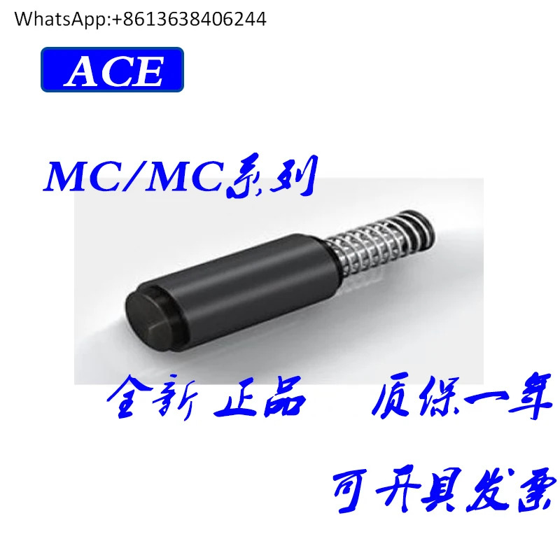 ACE 산업버퍼 SC25/SC75/SC190/SC300/SC650/SC925EA MH23