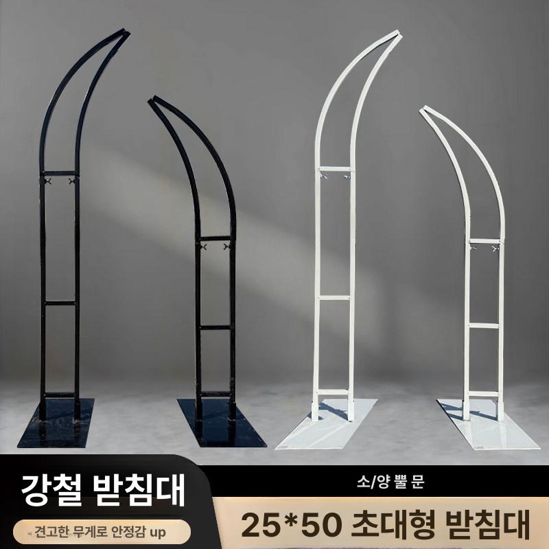 웨딩 아치 프레임 촬영 결혼식 파티 소품 스탠드 넝쿨 철제 스튜디오 곡선 데코 장식 - 상세 이미지 2