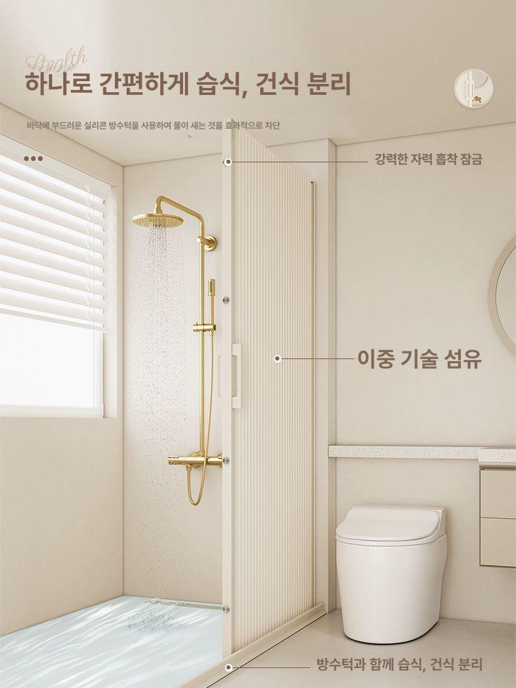 접이식 욕실 샤워커튼 무타공 파티션 방수 크림+화이트 워터가드 160-210cm 220 x 200 - 상세 이미지 3