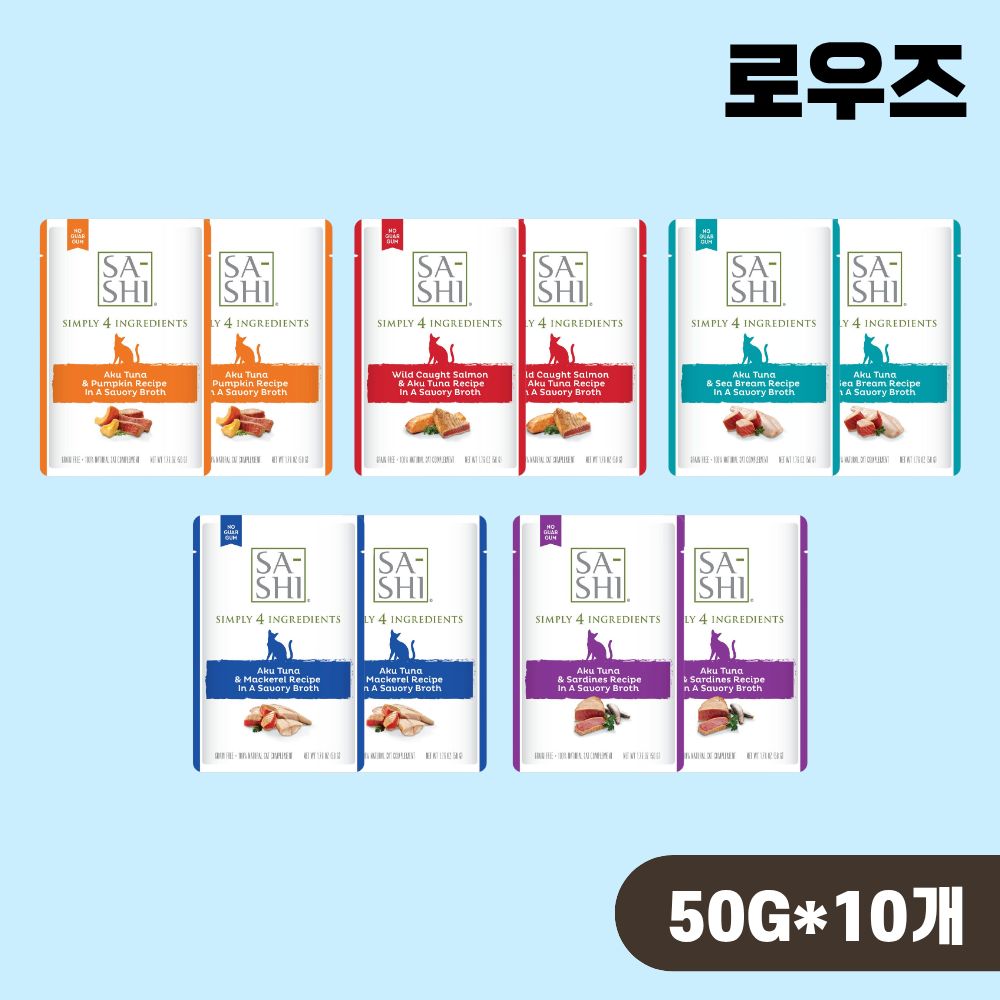 [+N포인트] 로우즈 사시 파우치 캣 고양이 습식 5종 콤보, 50g, 10개 - 상품 이미지