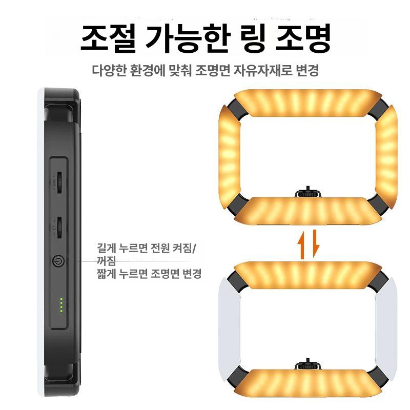 핸드폰 링라이트 휴대폰 조명 셀카 촬영 브이로그 유튜브 U200 링 라이트 스탠드 - 상세 이미지 2
