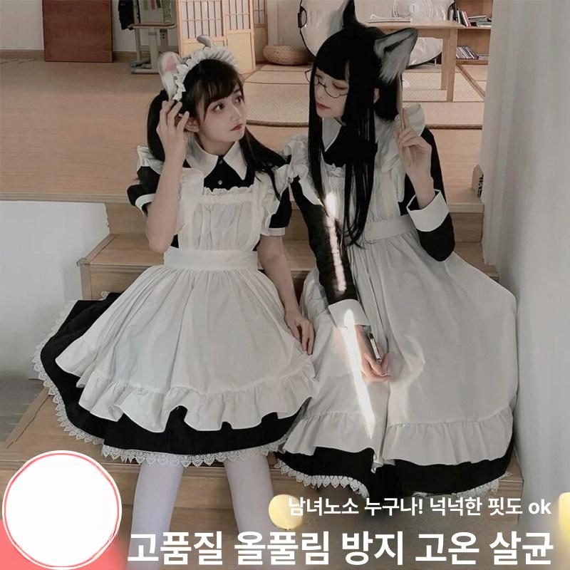 전투메이드 코스프레 의상 메이드복 컨셉 촬영 긴팔 - 상세 이미지 4