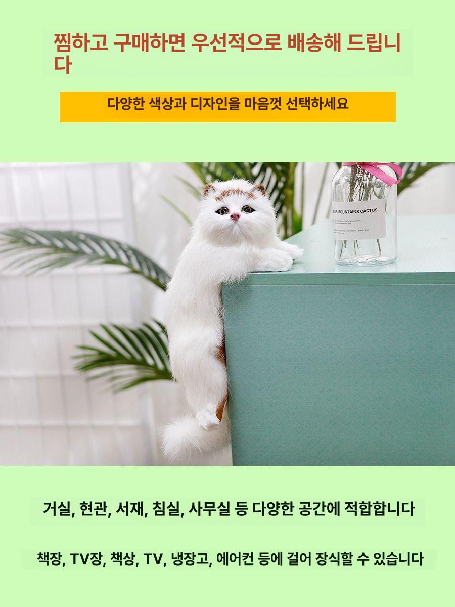 리얼 고양이 인형 수제 장식 매달린 장식품 리얼리티 피규어 - 상세 이미지 2