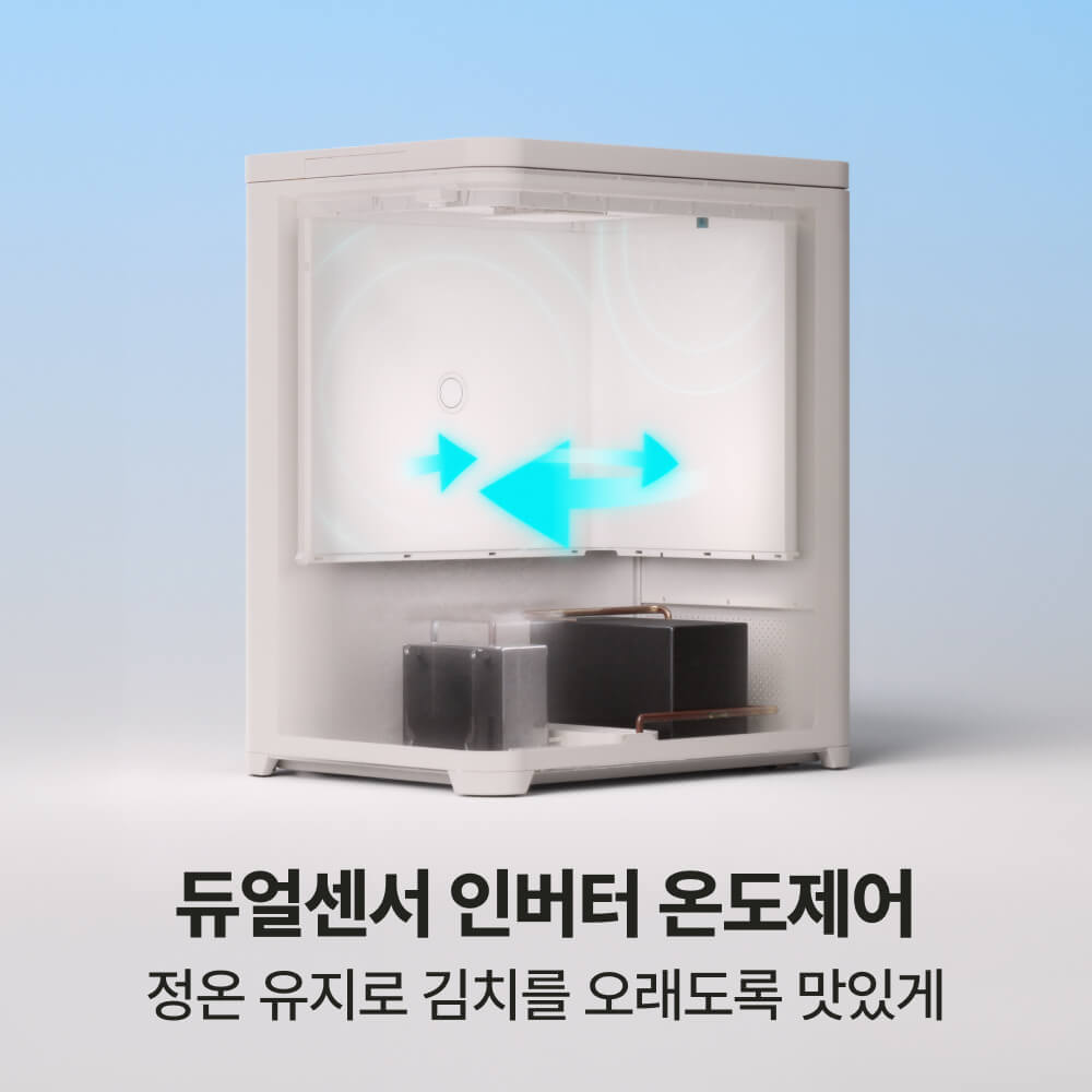 미니 김치냉장고 소형 김치냉장고 39L 김치냉장고 김치냉장고 추천 더시프트 김치냉장고