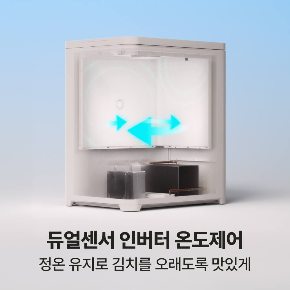 미닉스 미니 김치냉장고