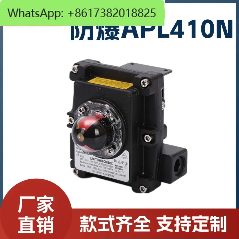 APL-210N 리미트 스위치 피드백 신호 장치 공압 밸브 방폭