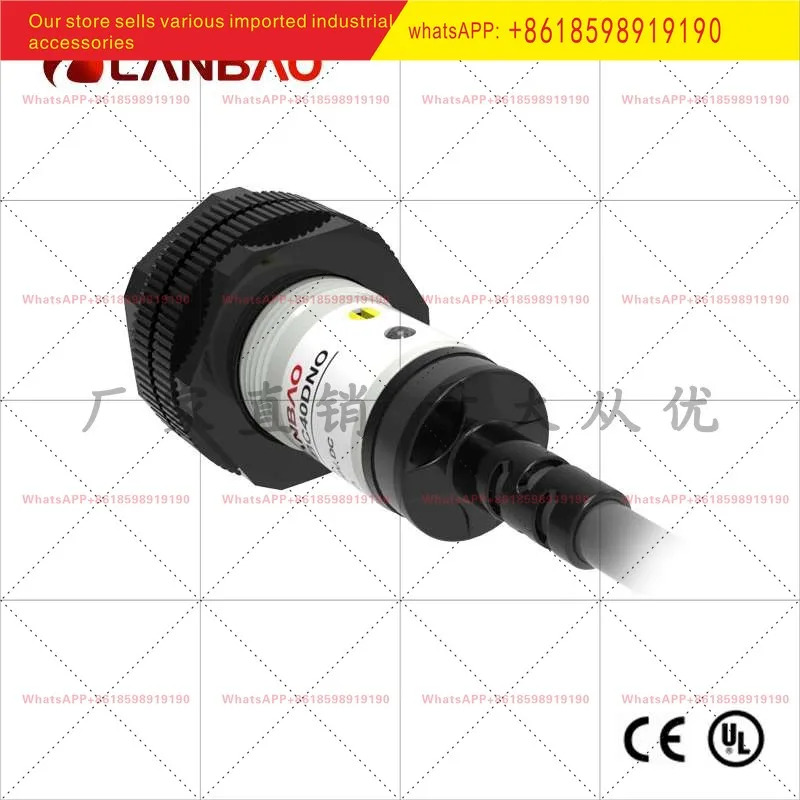 란바오 PR18S-BC40DNO 확산 반사 센서 40cm NPN 플라스틱 원통형 광전스위치