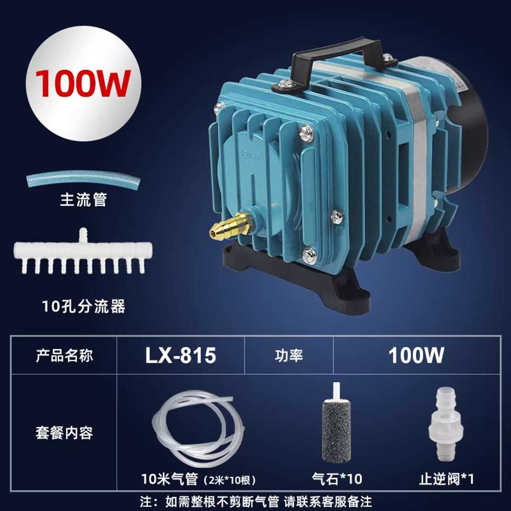 기포발생기 대용량 양식장 수족관 펌프 수조 자동 100W LX-815 이미지 7