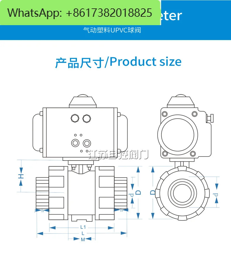 Q611-10S 공압 플라스틱 볼 밸브 UPVC PVC 듀얼 오일