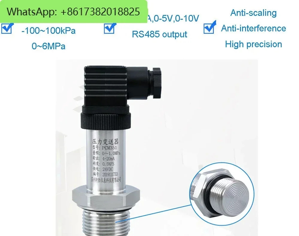 -100KPa-0-60MPa 4-20mA 0-20MA 0-5V 0-10V RS485 출력 평면 필름 압력 트랜스미터 다이어프램 OEM 맞춤형