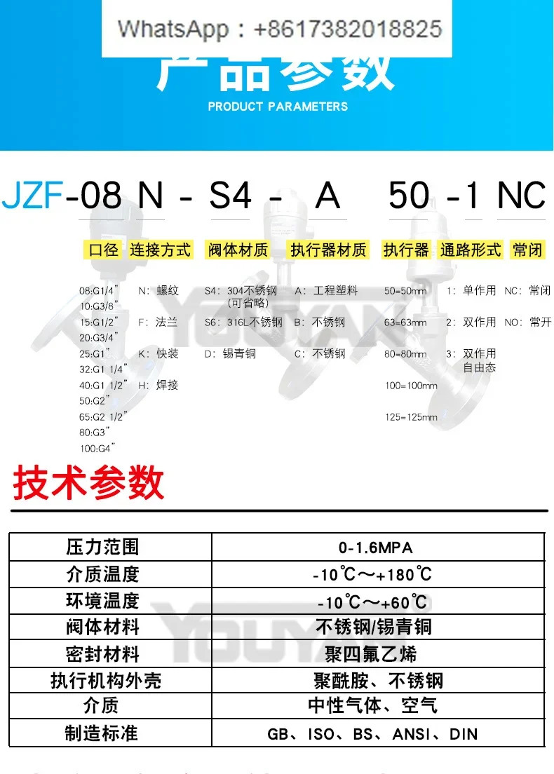 JZF-10 스테인레스 스틸 DN15 고온 20 플랜지 1.2 인치 25 내부 스레드 32 공압 40 앵글 시트 밸브 50 65