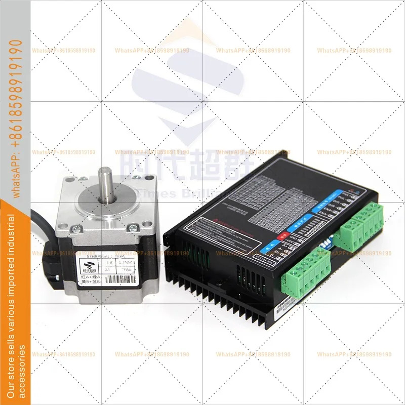 드라이버 세트 86 컨트롤러 포장 DC 24V57/60 2상 4선식 스테퍼 모터