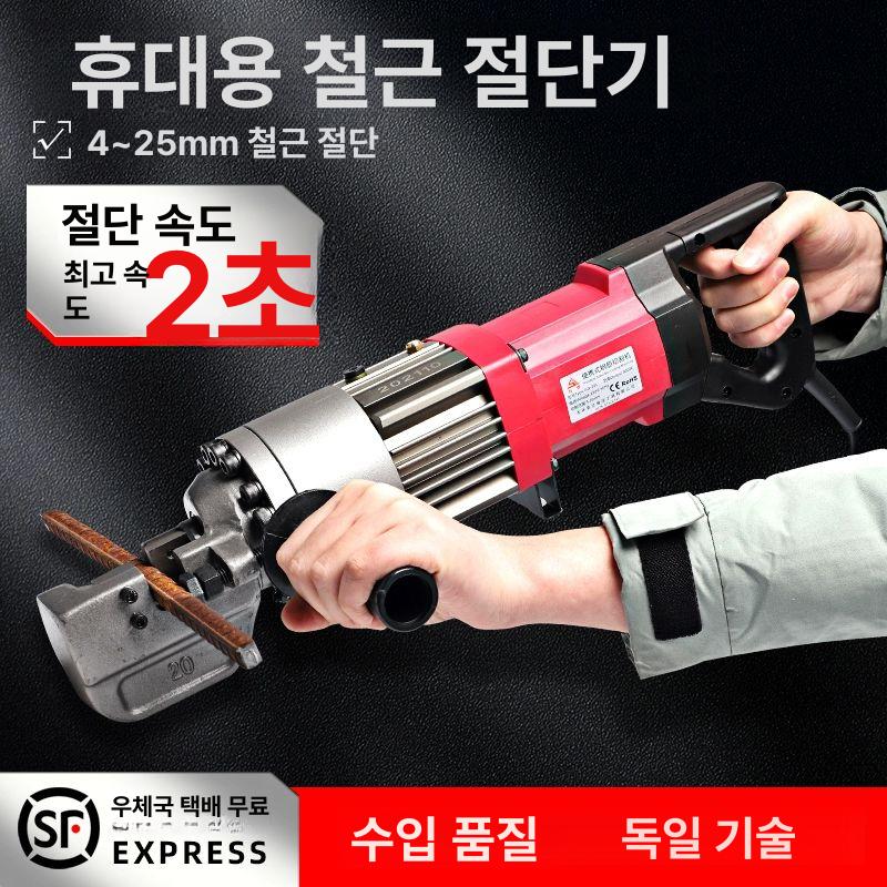 유압철근절단기 휴대용 전동 4 컷팅기 자동 절곡기 GQ 16T 블레이드 나사 1세트 - 상세 이미지 2