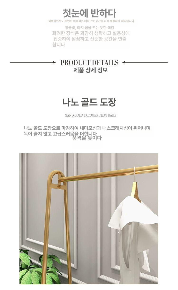 업소용행거 웨딩드레스 디스플레이 스탠딩 진열대 120 x 45x200 공식 표준 구성 - 상세 이미지 4