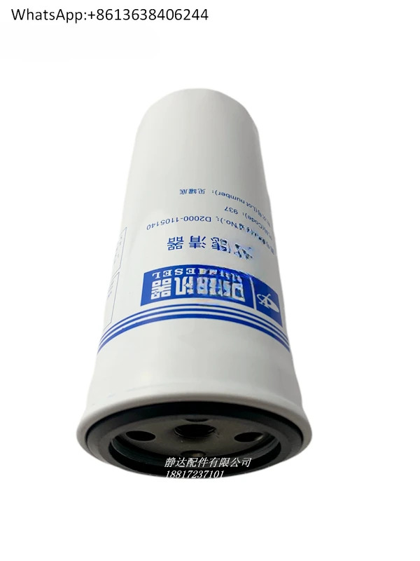D2000- 1105140  필터 요소 4108 승용차 Dongfeng Jianghuai 프로젝트 발전