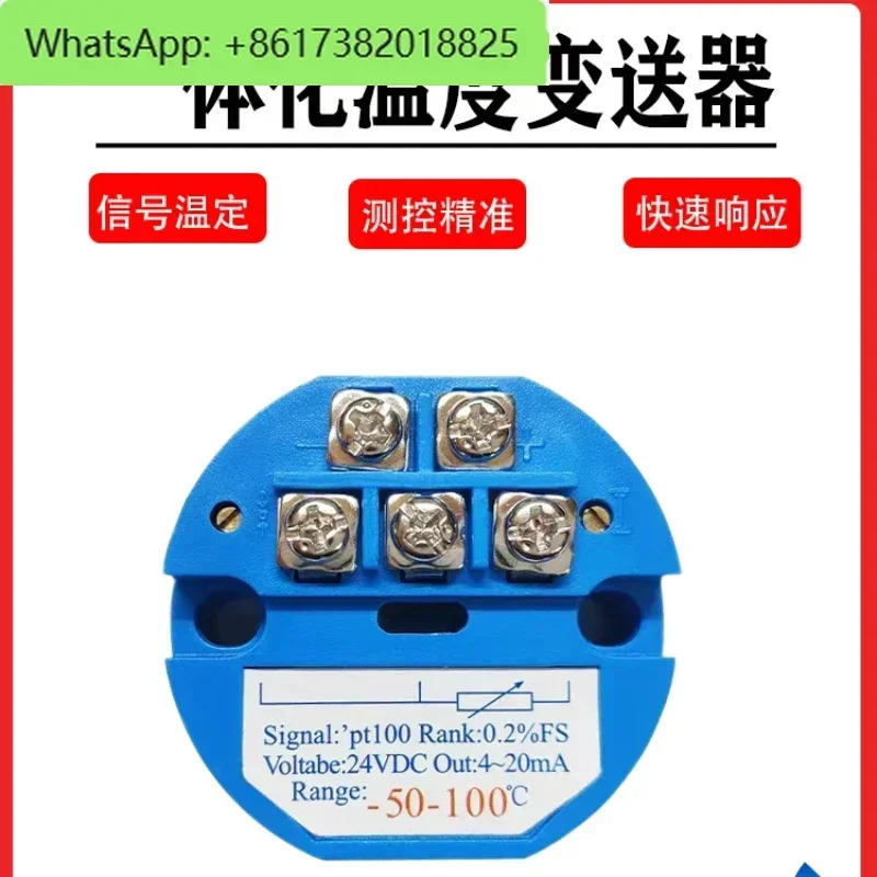 10PCS 통합 온도 트랜스미터 모듈 pt100 열 저항 K 열전대 출력 4-20mA