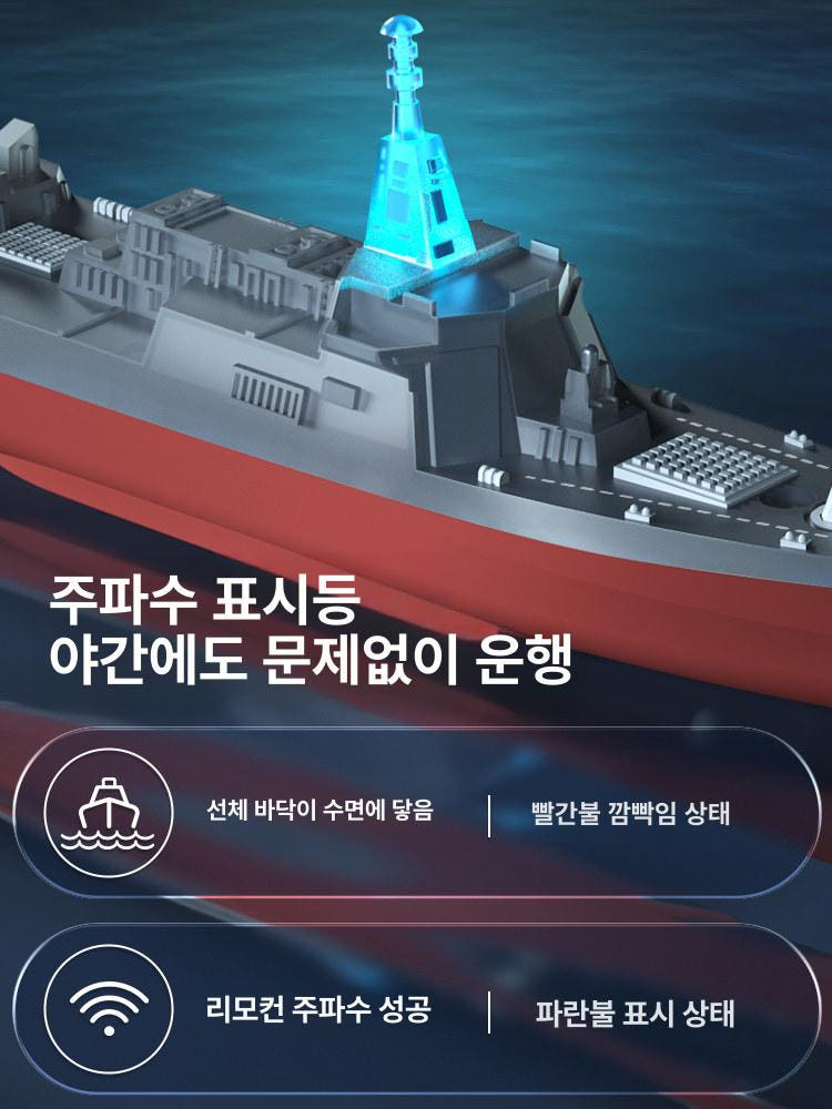 보트 실제 모습 2
