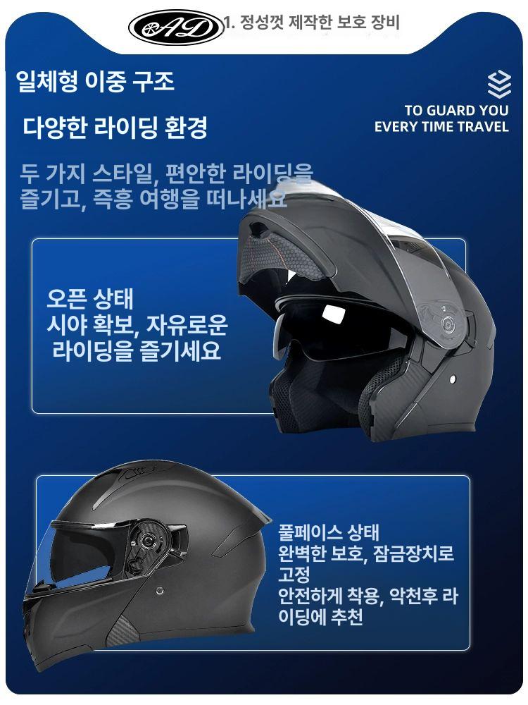 모듈러 성인용 모토크로스 듀얼 사계절 유니섹스 레이싱 샤이닝블랙 강화내마모거울 프리사이즈 - 상세 이미지 4