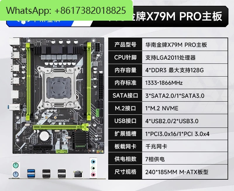 X79X99 마더보드 세트 데스크탑 컴퓨터 설계 제작 Zhiqiang E5 2666v3 2686v4
