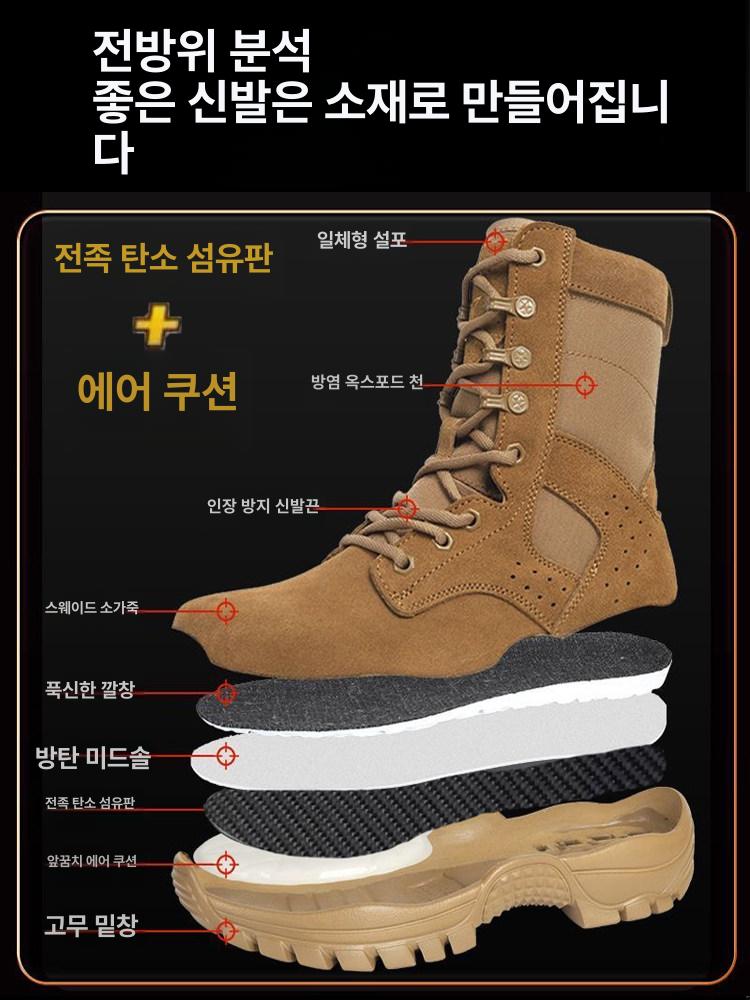 밀리터리 전술화 등산 전투화 방수 군화 사막화 미군용 - 상세 이미지 2