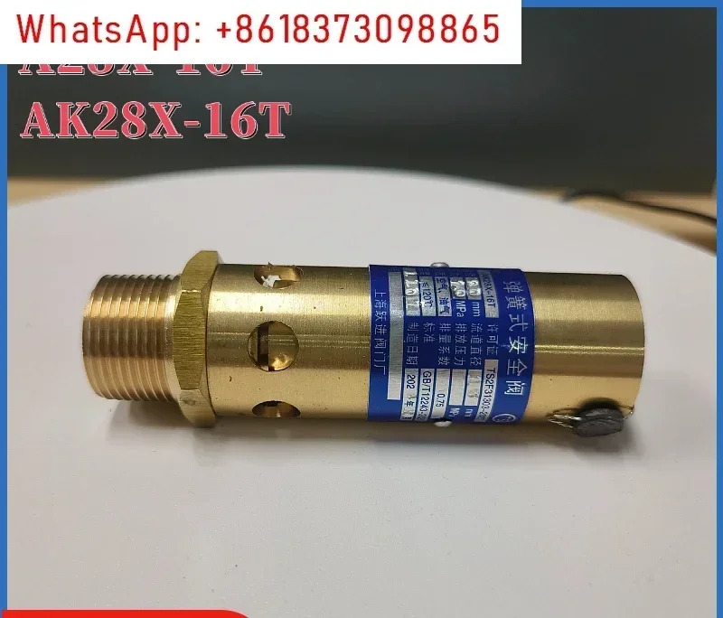 AK28X-16T 황동 스프링형 안전밸브 DN615 20 25 32
