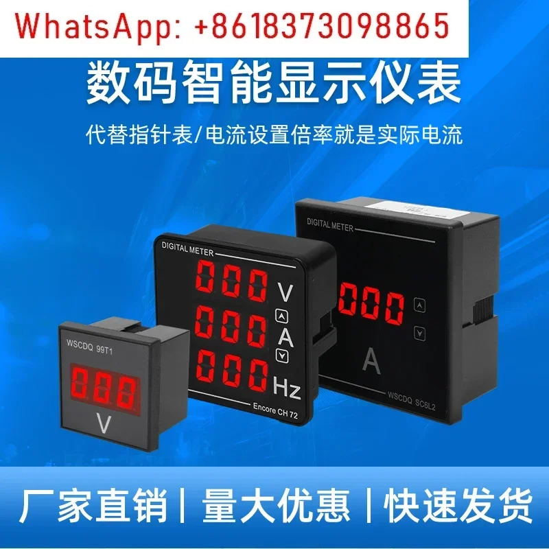 6L2/99T1 220V380A AC 지능형 디지털 디스플레이 미터