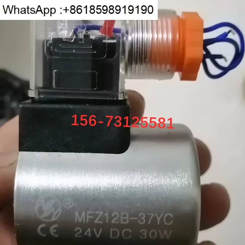 화데 밸브 코일 MFZ12-37YC MFZ12B-37YC MFB12-37YC 체크밸브 Z2S22-30B