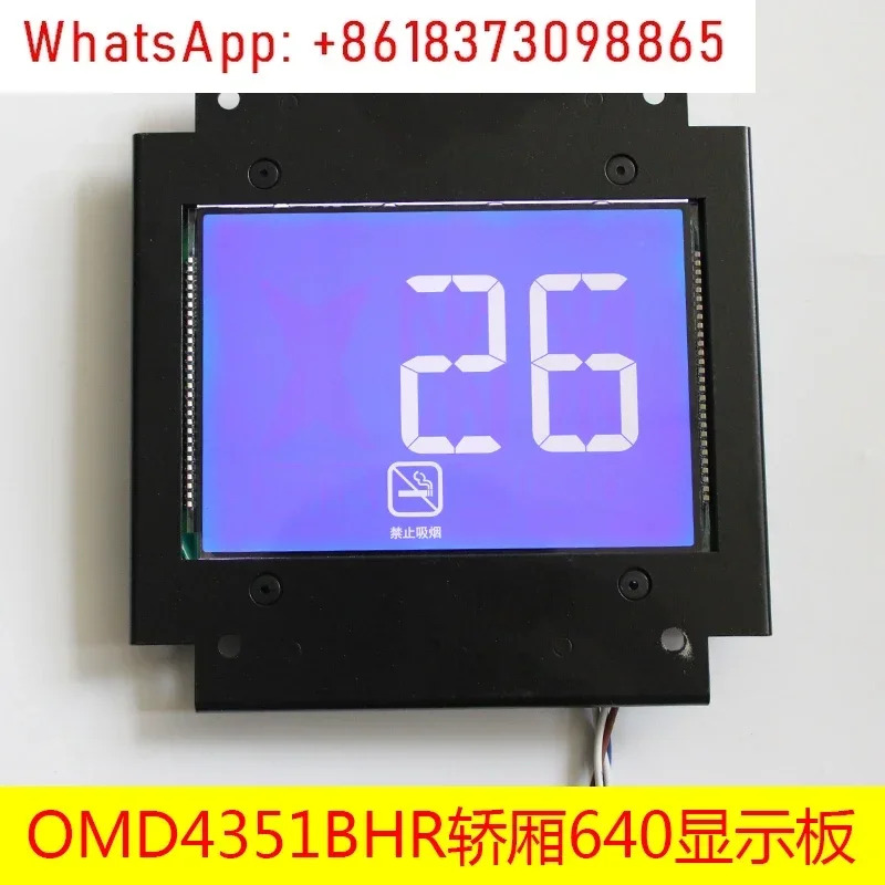 엘리베이터 액세서리 LMBS640 6.4 인치 블루 스크린 자동차 디스플레이 보드/장치/스크린 STN640