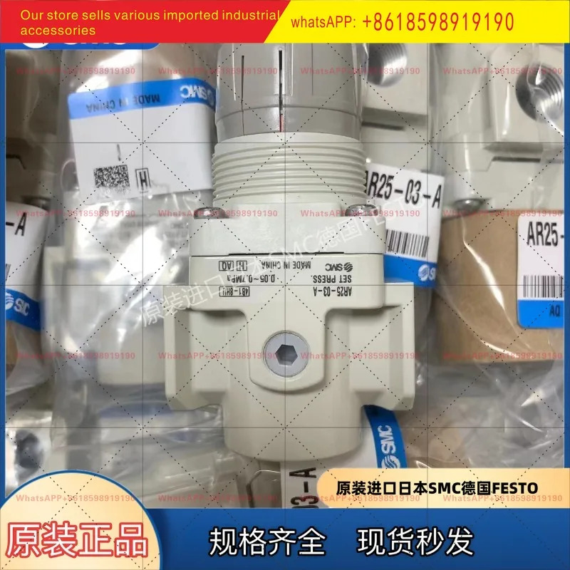 일본 오리지널 SMC 압력 조절기 AR25-02-A AR25-03-A -02B 03B AR25-02BG-A R