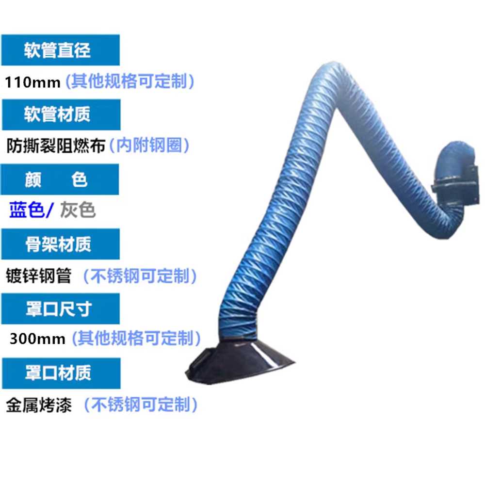 암후드 산업용 후드 이동형 흡입기 공장 다관절 배기 벽걸이형 2m/110mm 이미지 7